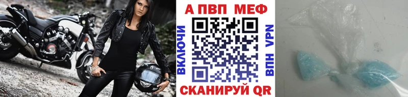 APVP СК  Горячеводский 
