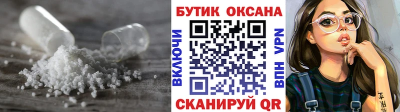 БУТИРАТ BDO  Горячеводский 