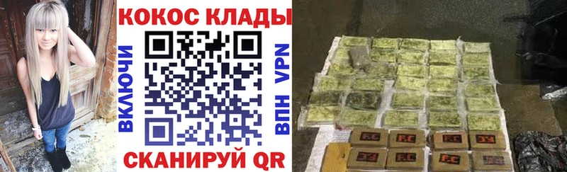 КОКАИН VHQ  хочу   Горячеводский 