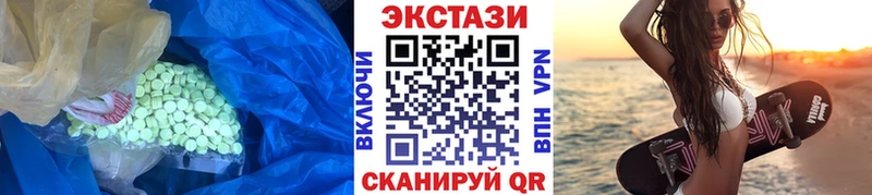 ЭКСТАЗИ 280 MDMA  blacksprut онион  Горячеводский 