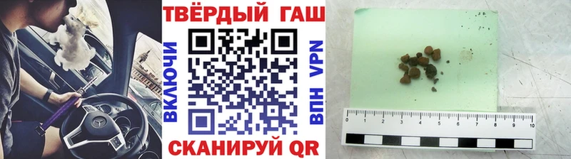 ГАШИШ VHQ  наркота  Горячеводский 