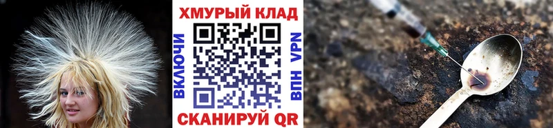 Героин хмурый  Горячеводский 