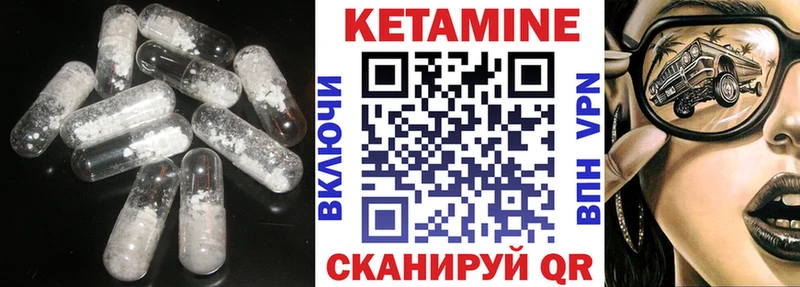 Кетамин VHQ  мега ссылка  Горячеводский 