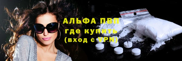герыч Михайловск
