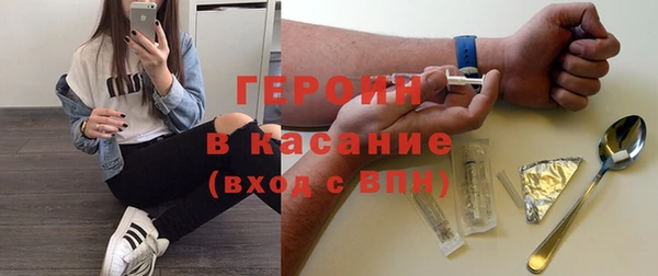 MESCALINE Семёнов