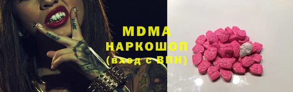 марки nbome Семилуки