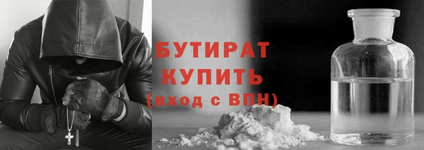 герыч Михайловск