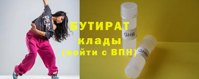 тгк Михайлов