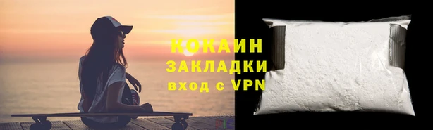 герыч Михайловск