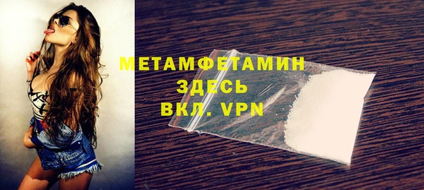 герыч Михайловск