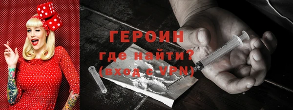 кокаин колумбия Александровское