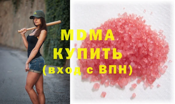 стафф Снежногорск