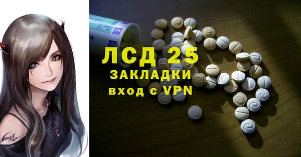 герыч Михайловск