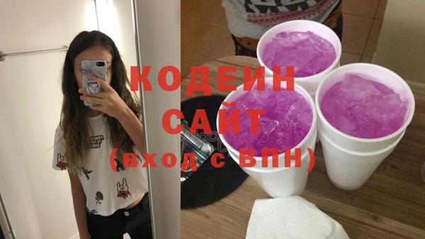 герыч Михайловск