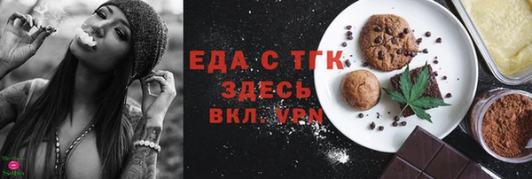 ГАЛЛЮЦИНОГЕННЫЕ ГРИБЫ Снежинск