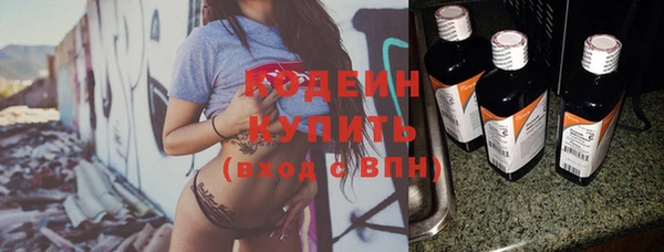 герыч Михайловск