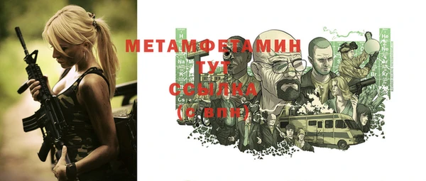 тгк Михайлов