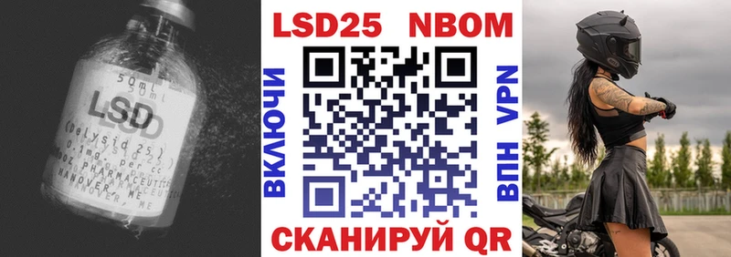 LSD-25 экстази кислота  Горячеводский 