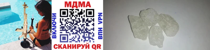 MDMA VHQ  Горячеводский 