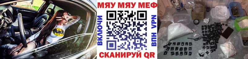 магазин продажи наркотиков  Горячеводский  МЕФ mephedrone 
