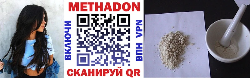 гидра ССЫЛКА дарк нет Telegram МЕТАДОН VHQ купить наркотики сайты Горячеводский