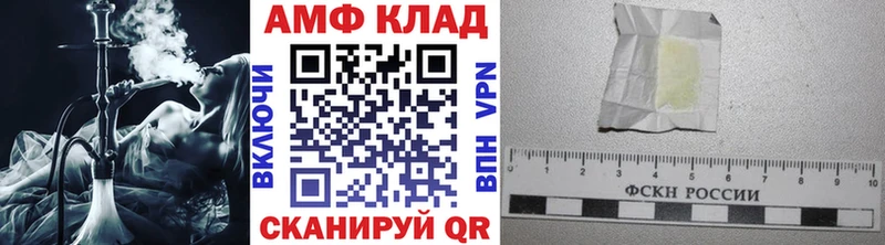 где найти наркотики  Горячеводский  МЕТАМФЕТАМИН мет 