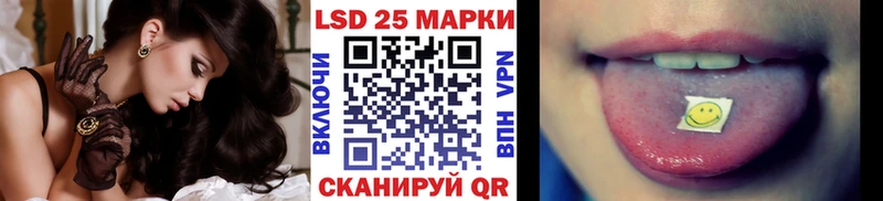 Марки 25I-NBOMe 1500мкг  закладка  Горячеводский 