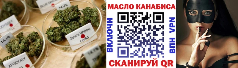 цены   Горячеводский  Дистиллят ТГК жижа 