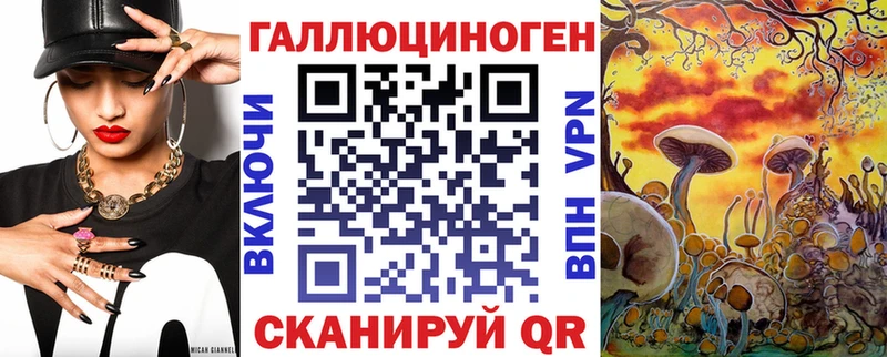 Галлюциногенные грибы GOLDEN TEACHER  Горячеводский 